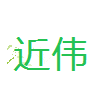 佛山市近伟金属制品有限公司